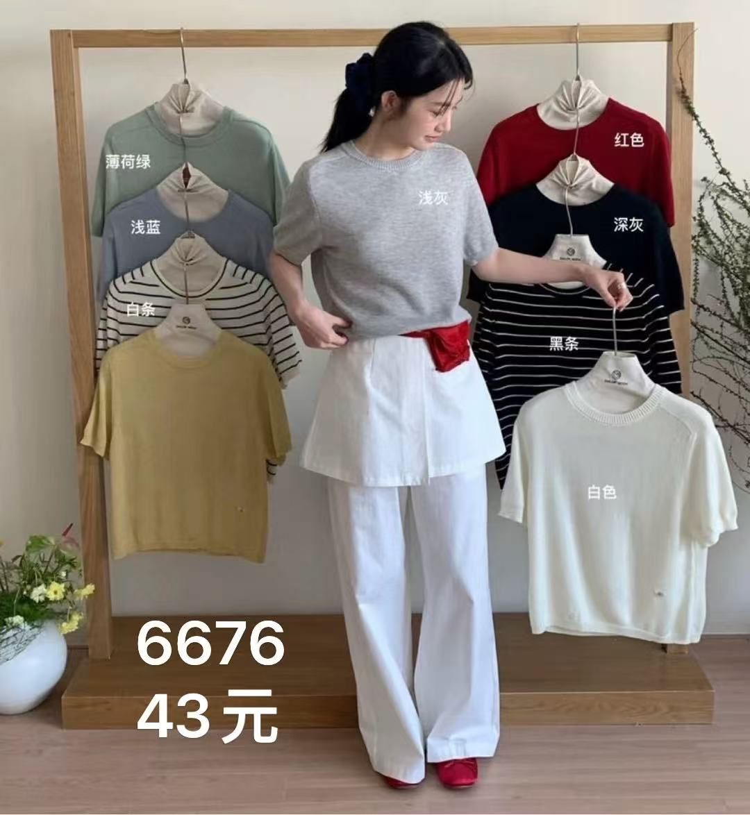 product-pic