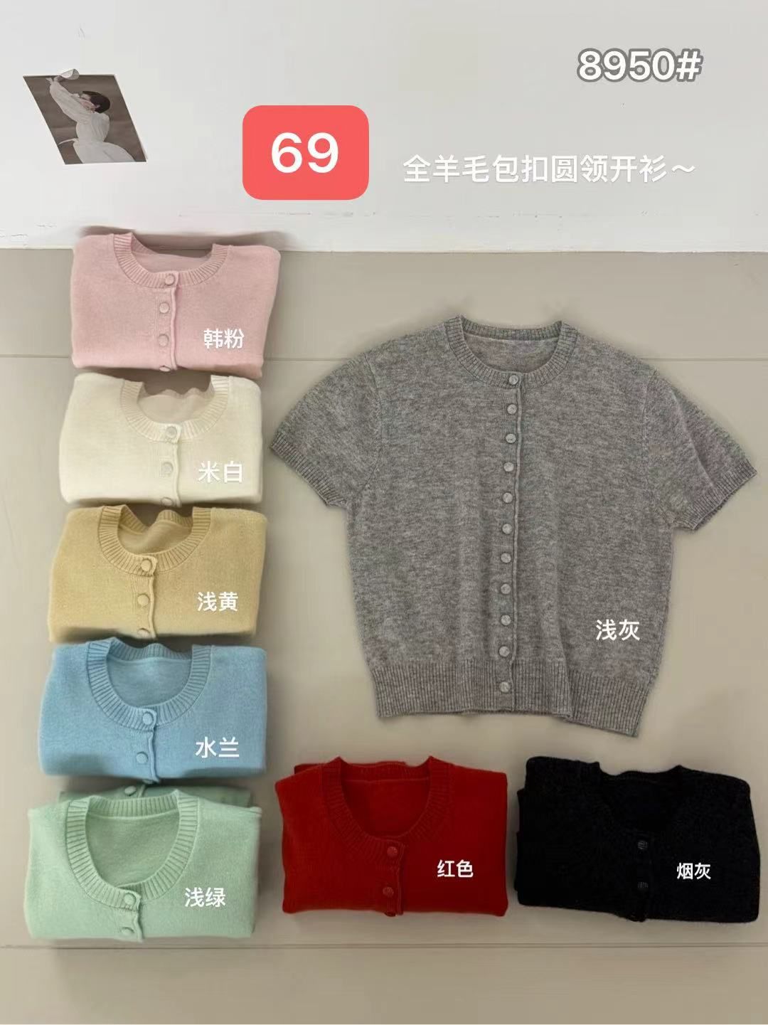 product-pic