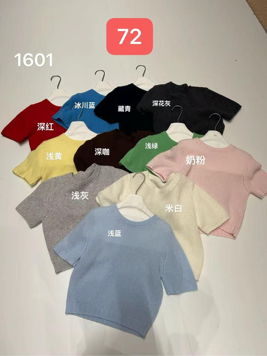 product-pic