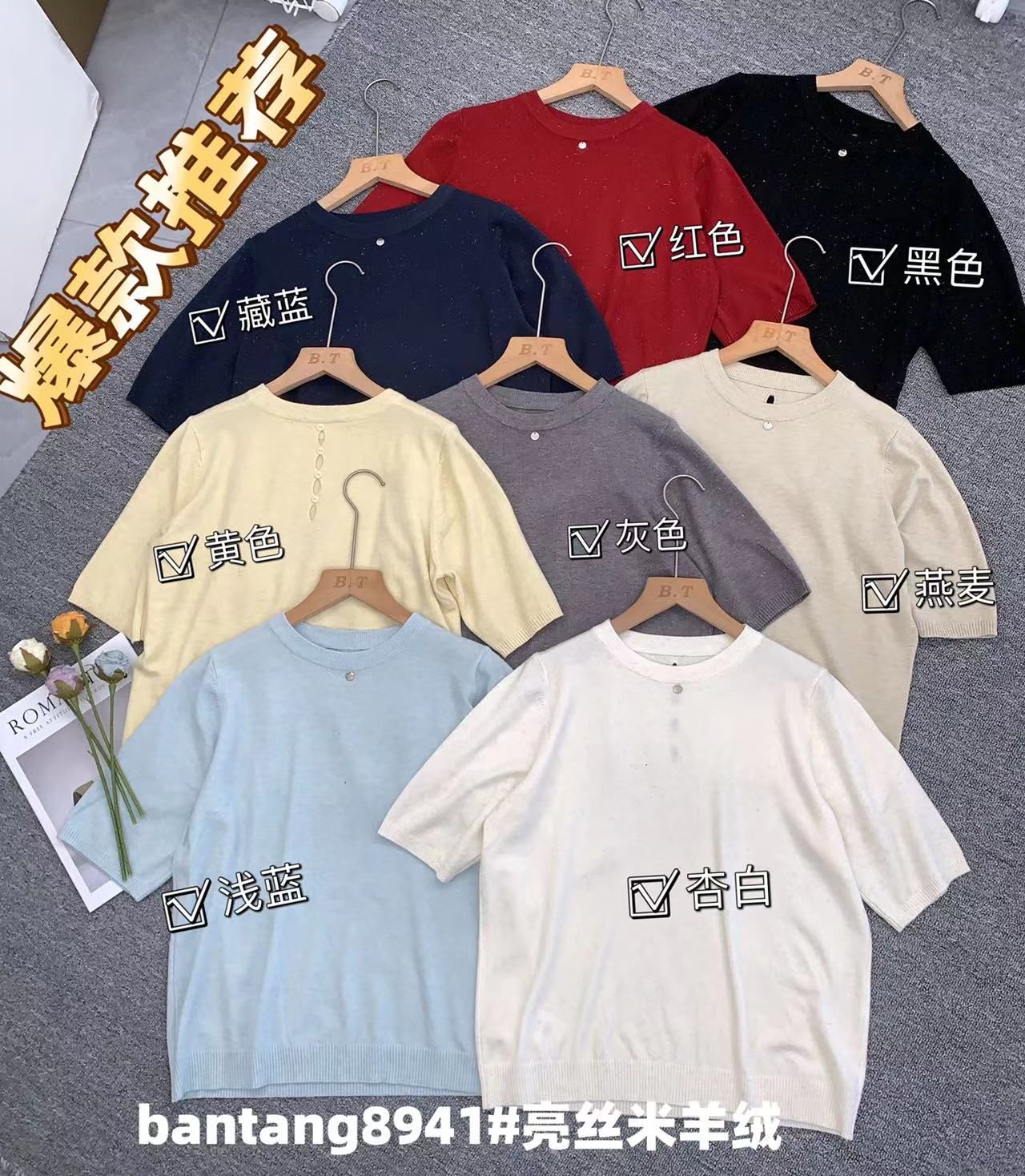 product-pic